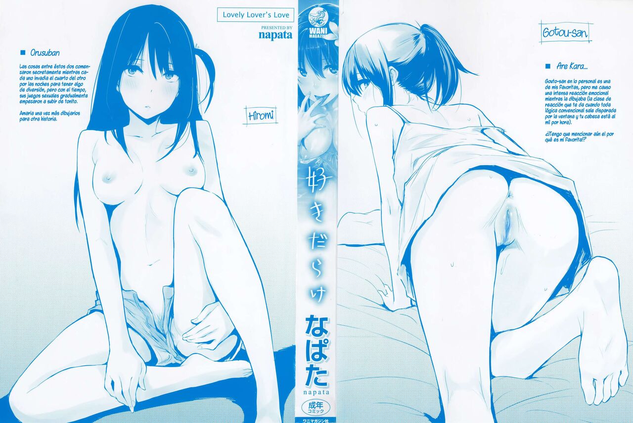 Sukidarake page 3 full