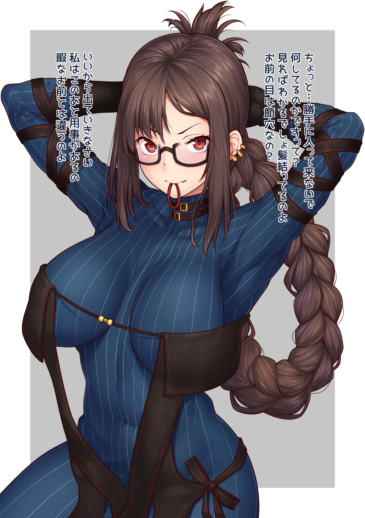 Hypnosis Consort Yu Striping Challenge page 1 full