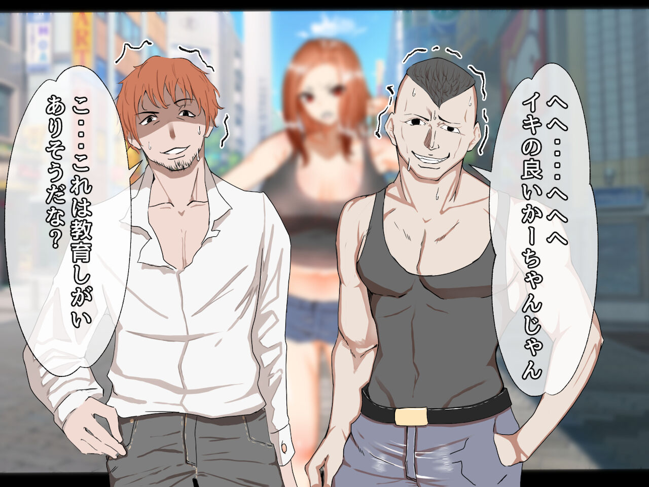 最強元ヤン母さんの唯一の弱点は俺のデカチンでした～熟女で人妻母をNTR！？～ page 10 full