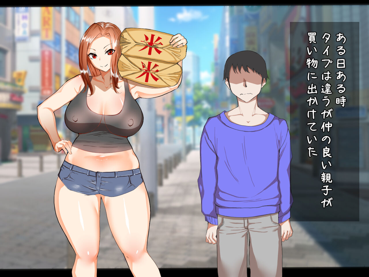 最強元ヤン母さんの唯一の弱点は俺のデカチンでした～熟女で人妻母をNTR！？～ page 2 full