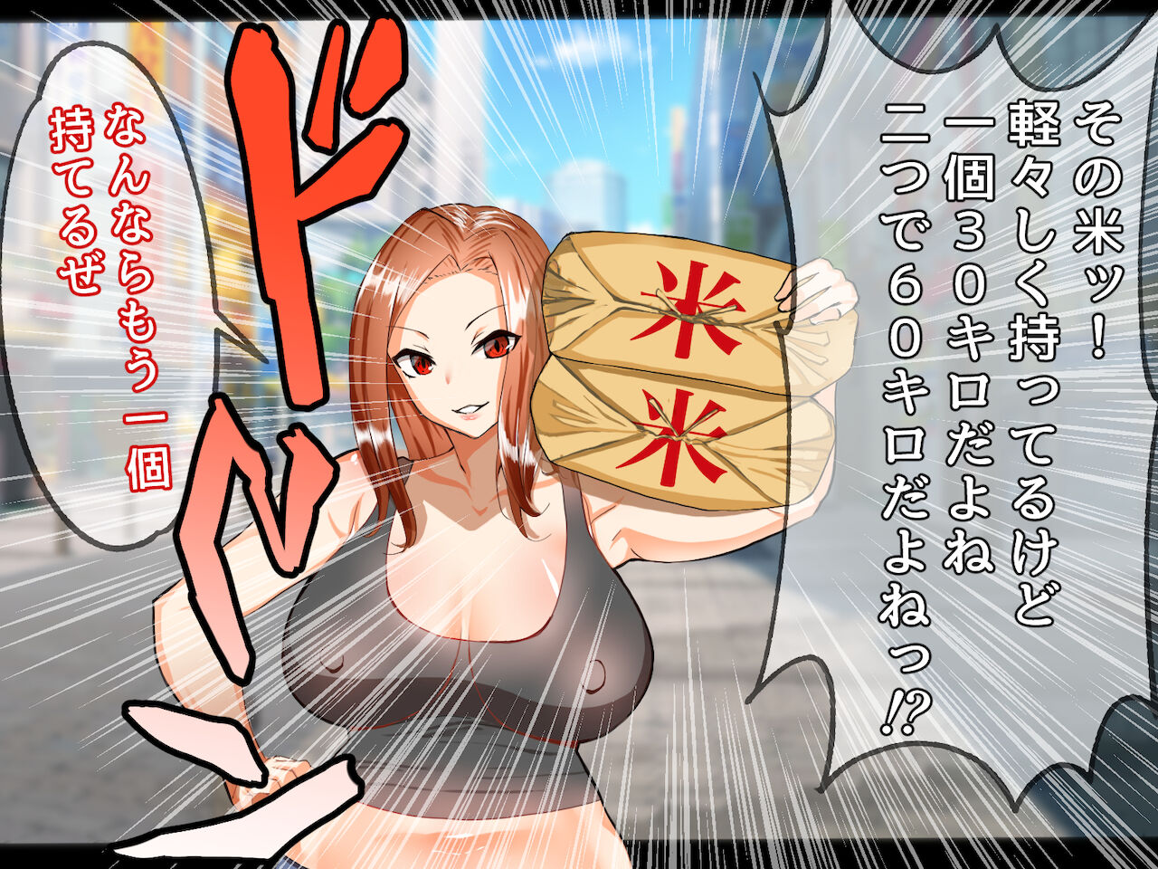 最強元ヤン母さんの唯一の弱点は俺のデカチンでした～熟女で人妻母をNTR！？～ page 4 full