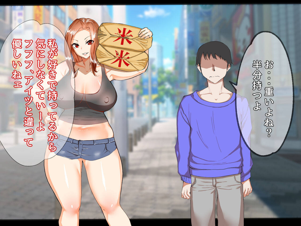 最強元ヤン母さんの唯一の弱点は俺のデカチンでした～熟女で人妻母をNTR！？～ page 5 full