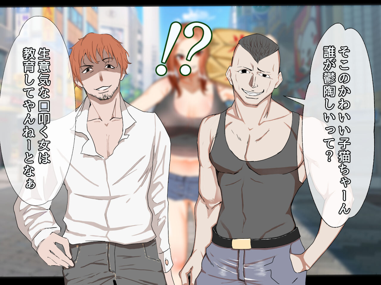 最強元ヤン母さんの唯一の弱点は俺のデカチンでした～熟女で人妻母をNTR！？～ page 7 full