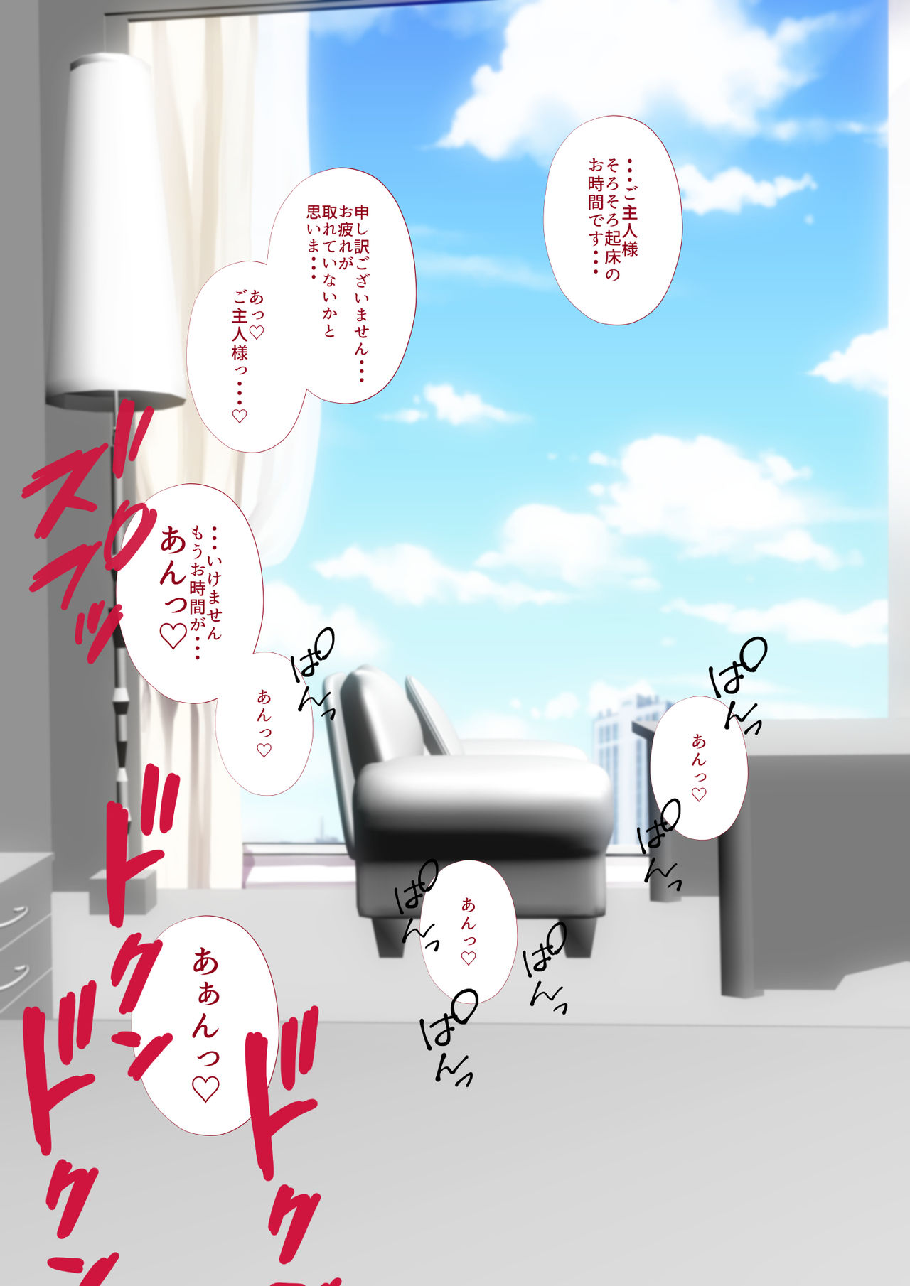 pixiv キョルノフ  1 page 6 full
