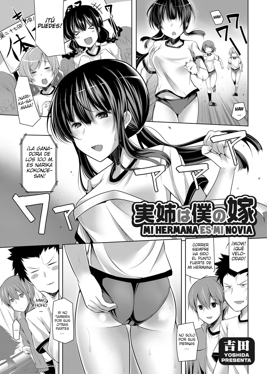 Jisshi wa boku no yome | Mi hermana es mi novia page 1 full