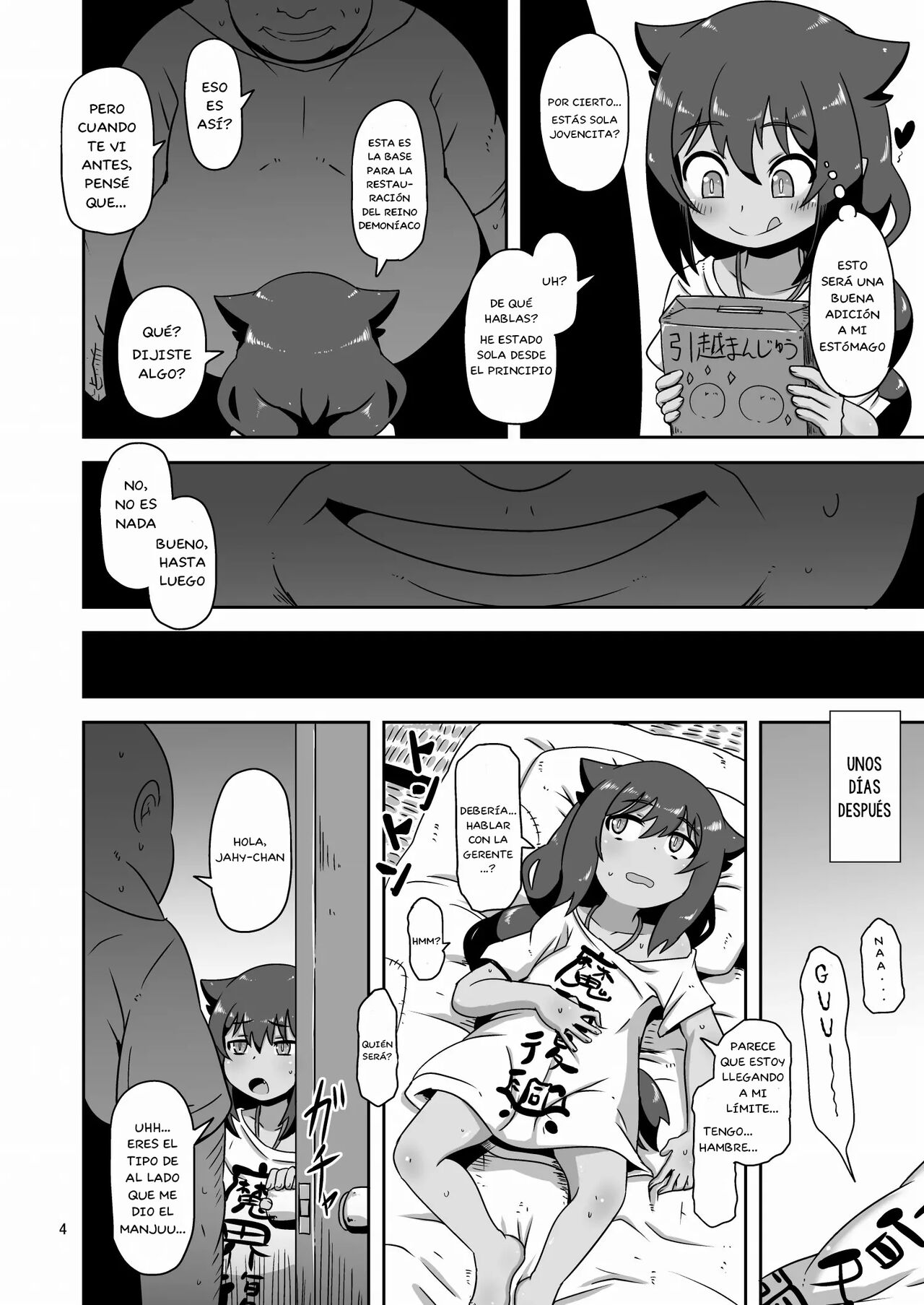Kujike Biyori | Día de la derrota page 3 full