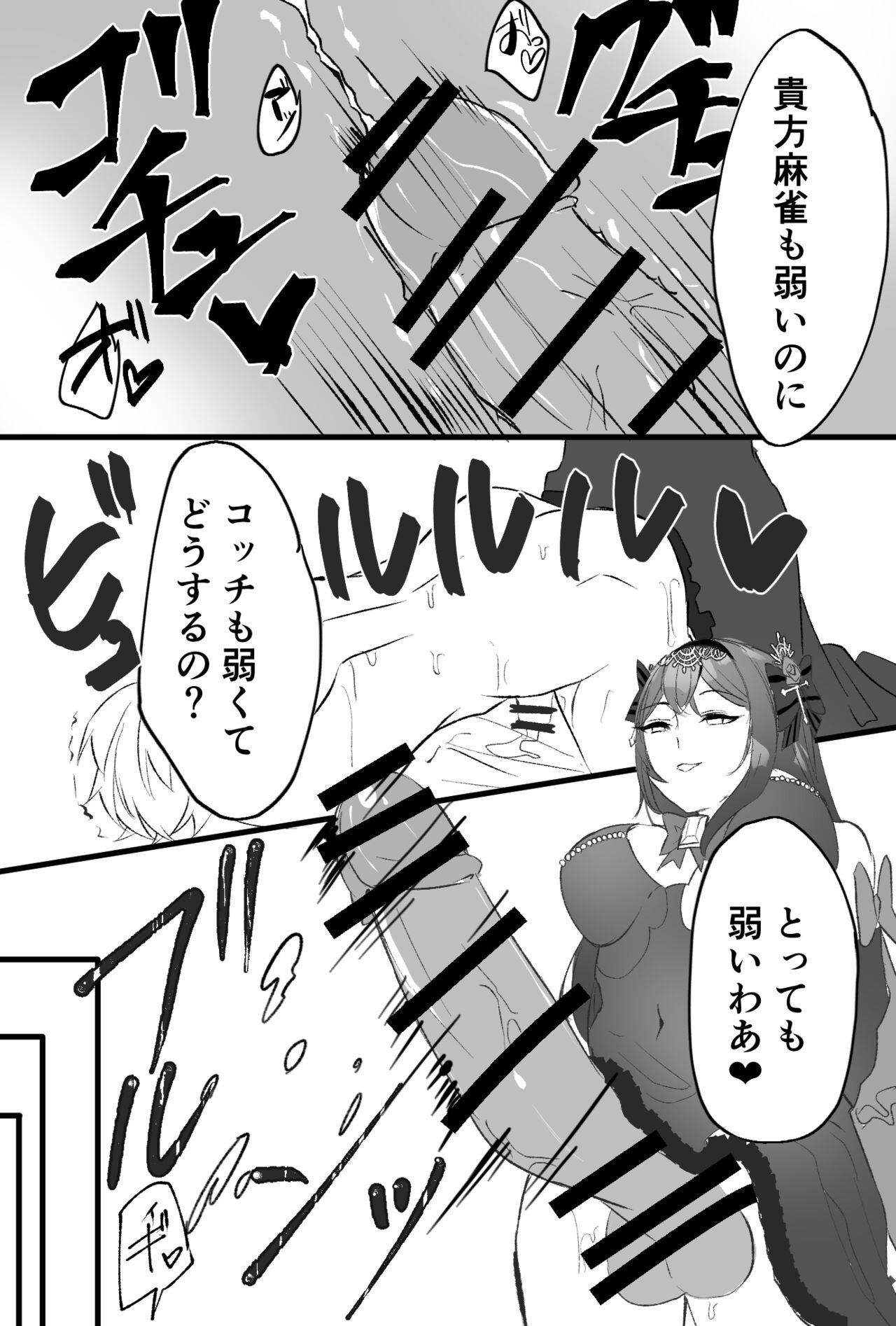 pixiv きばぁし page 10 full