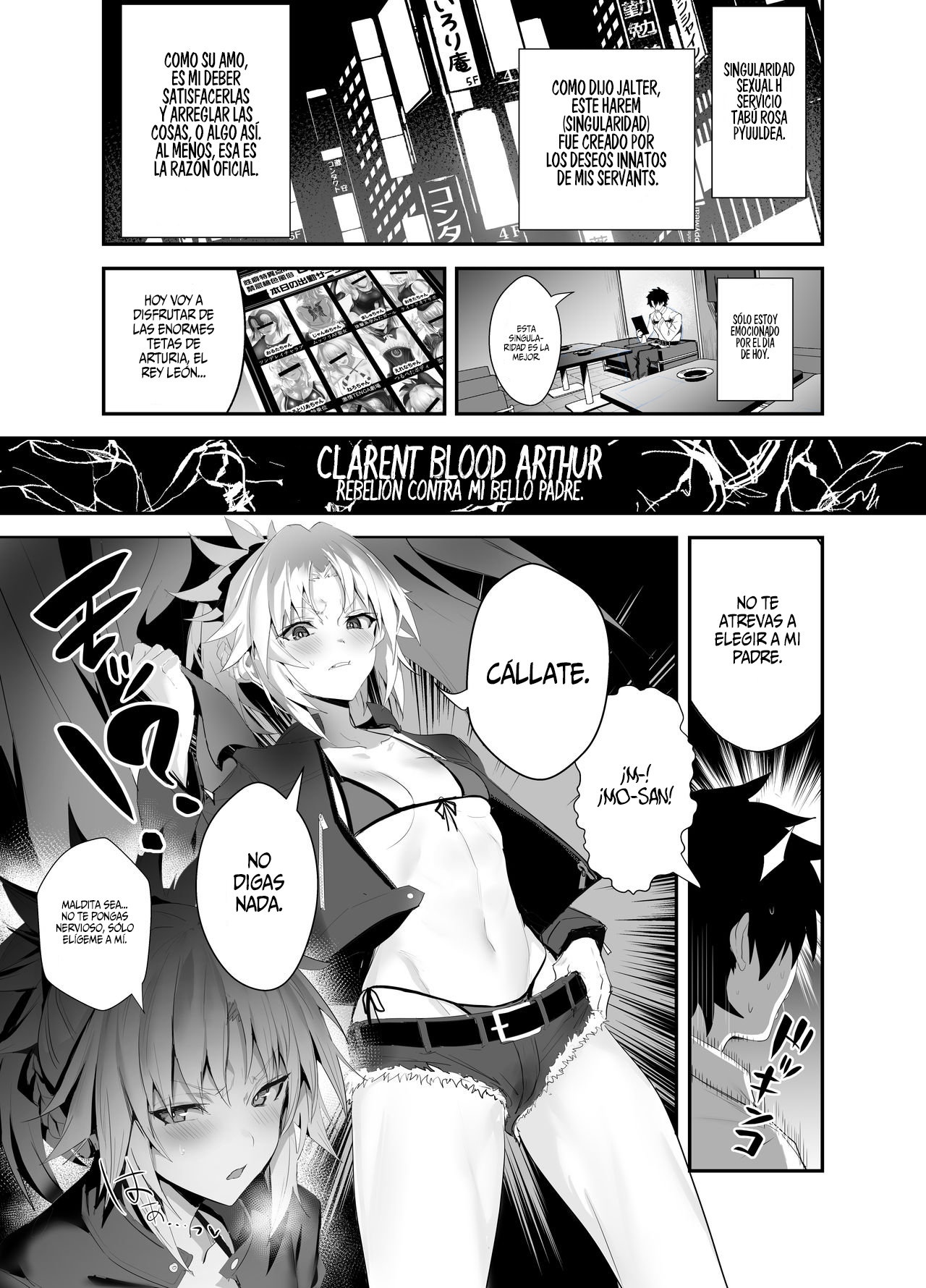 SUKEBE Order VOL. 02 page 2 full