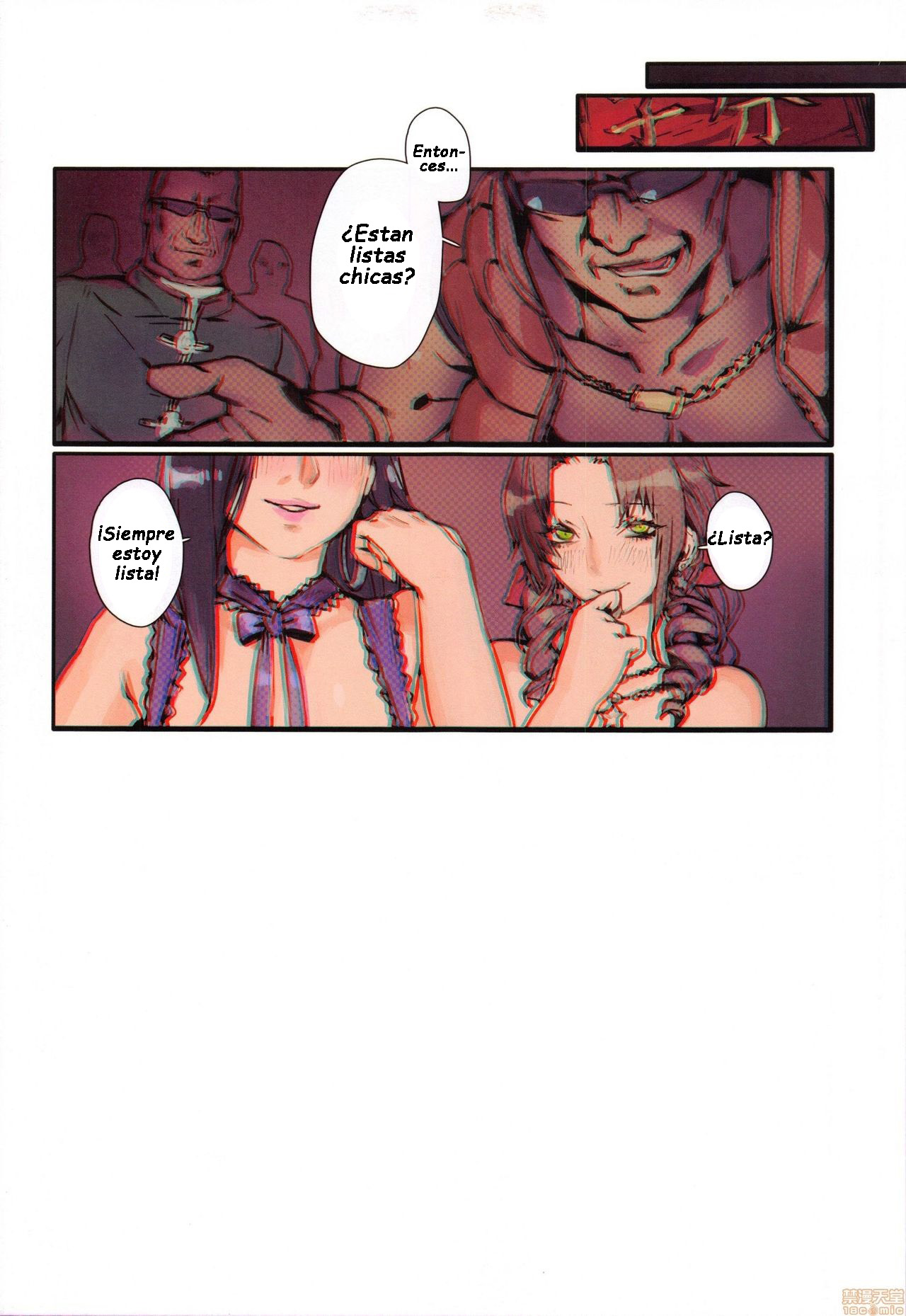 陪酒女&售花女 page 2 full