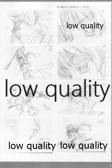 アレコレな原画集。 page 3 full