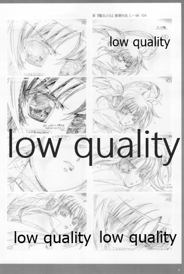 アレコレな原画集。 page 7 full