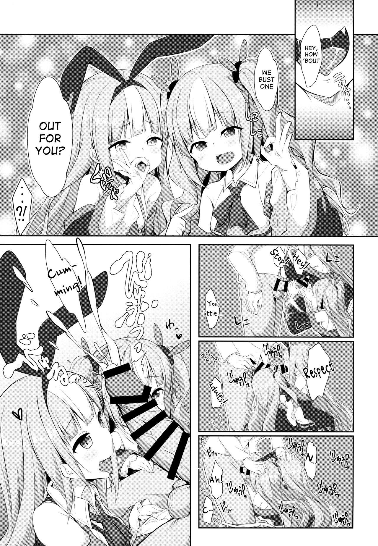 Mesugaki ni Maketara Wakatteru yo ne page 5 full