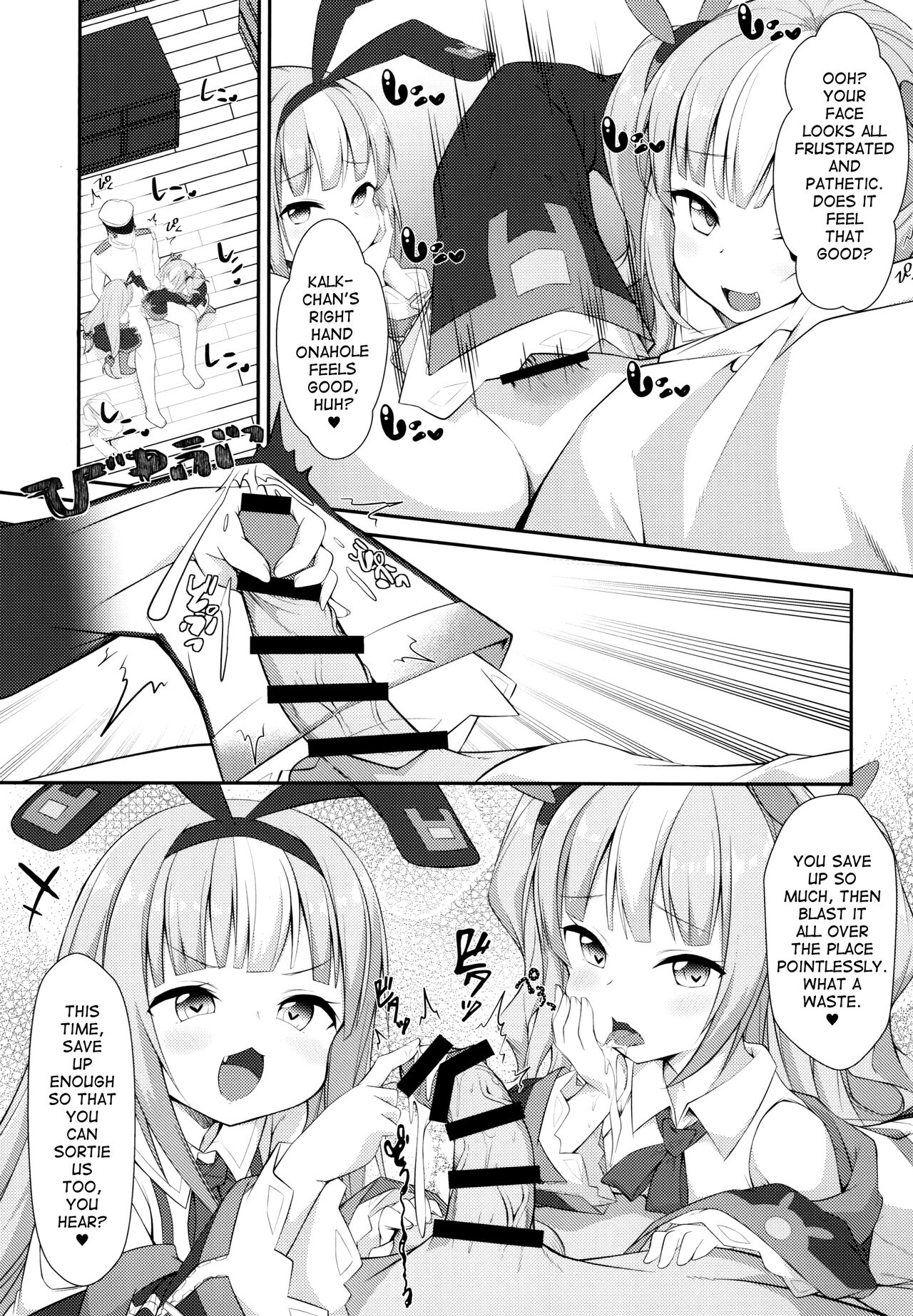 Mesugaki ni Maketara Wakatteru yo ne page 7 full