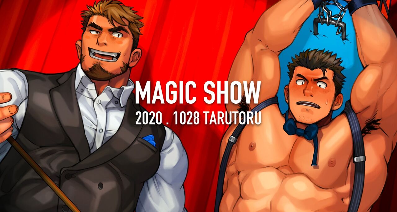 Magic Show - Page 1 - IMHentai