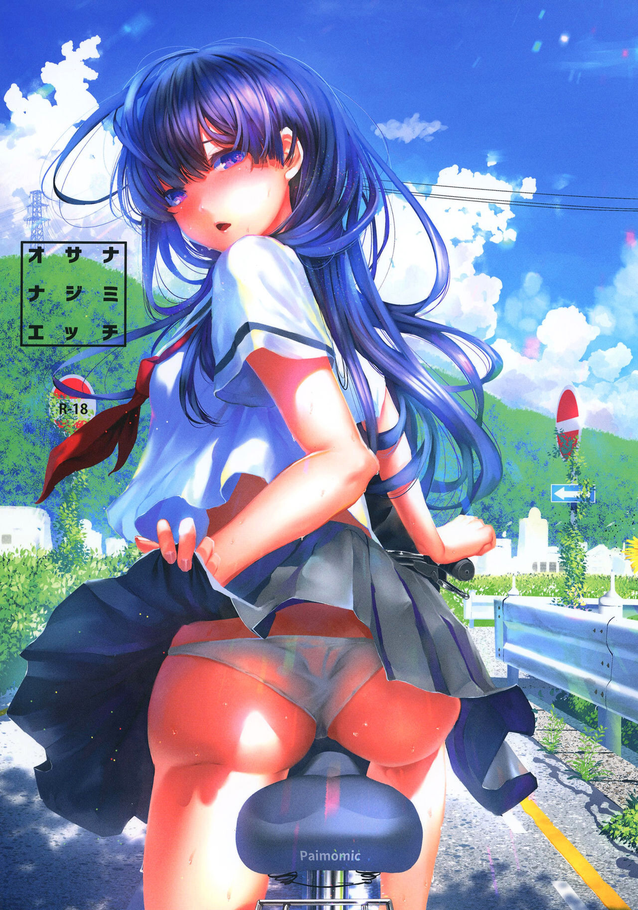 Osananajimi Ecchi | Sexe avec mon amie d'enfance 2 page 1 full