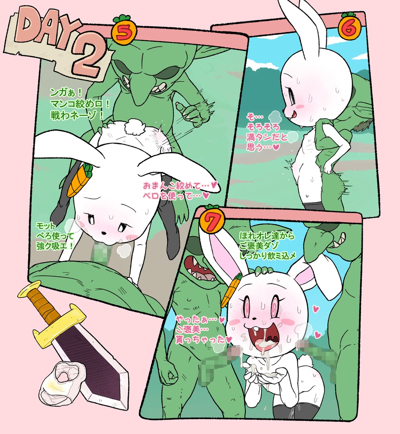 Carrol vs Goblins page 10 full