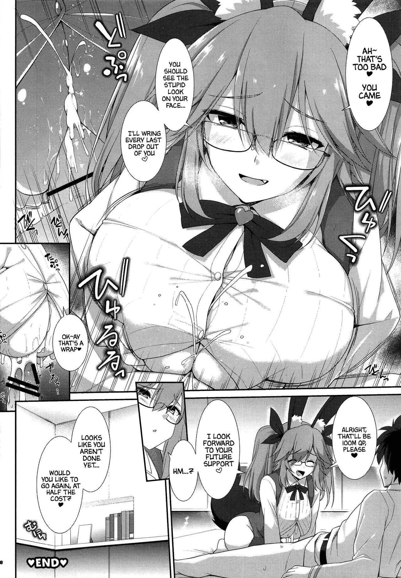 Koyanskaya page 4 full