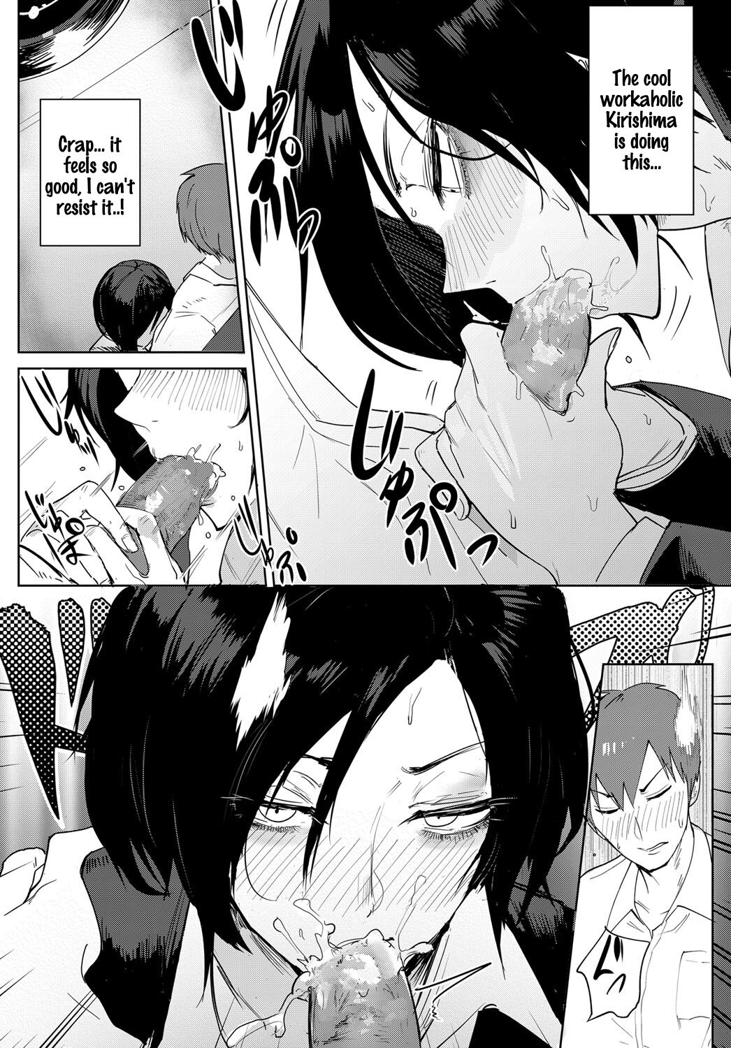 Tsushin Kiyaku page 8 full